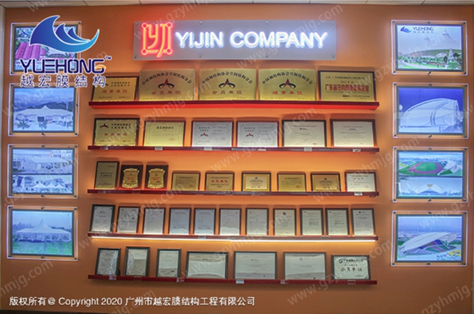 榮譽資質證書展廳